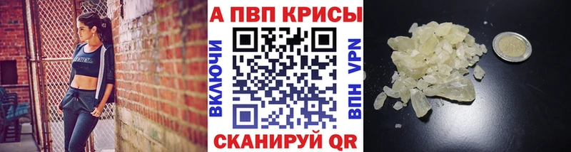 Alpha PVP СК КРИС  магазин  наркотиков  Ханты-Мансийск 