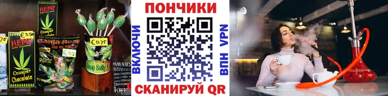 Печенье с ТГК марихуана  площадка Telegram  Ханты-Мансийск 