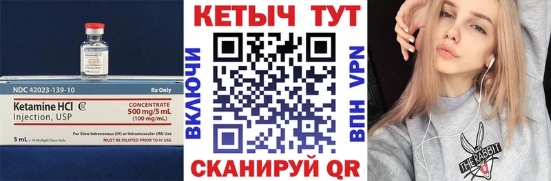 Кетамин ketamine  наркота  Ханты-Мансийск 