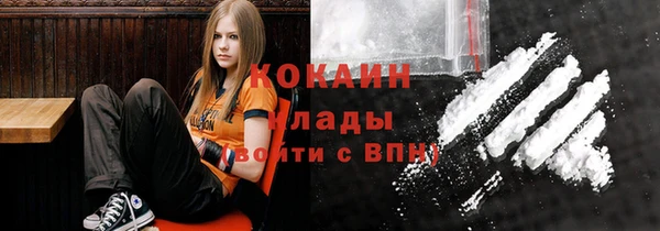 синтетический гашиш Елизово