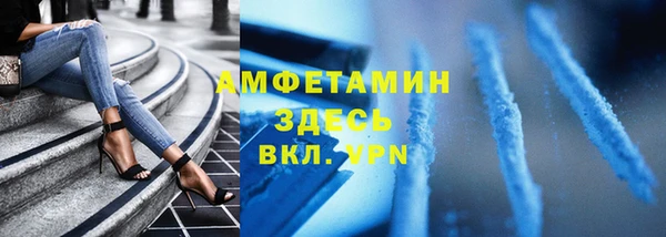 альфа пвп VHQ Сосновка