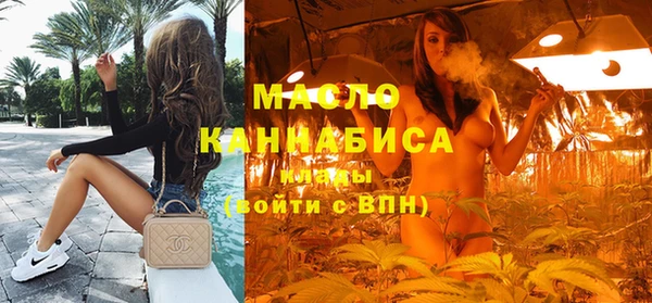 альфа пвп VHQ Сосновка