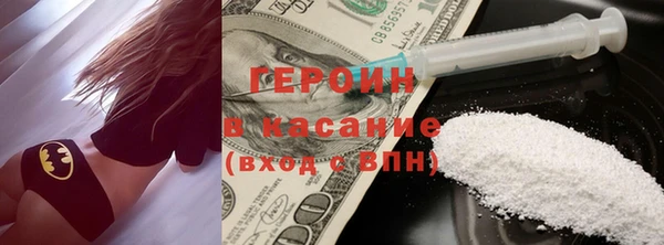 синтетический гашиш Елизово