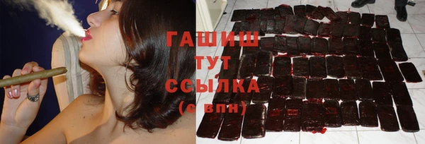 синтетический гашиш Елизово