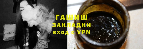 альфа пвп VHQ Сосновка