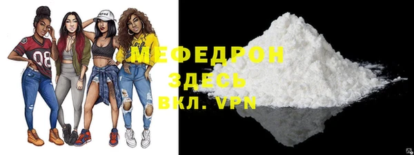 скорость mdpv Сосновоборск