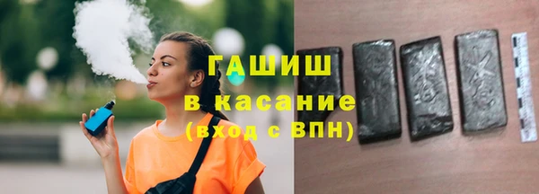синтетический гашиш Елизово