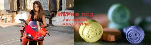 альфа пвп VHQ Сосновка