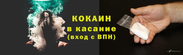 кокаин колумбия Елабуга