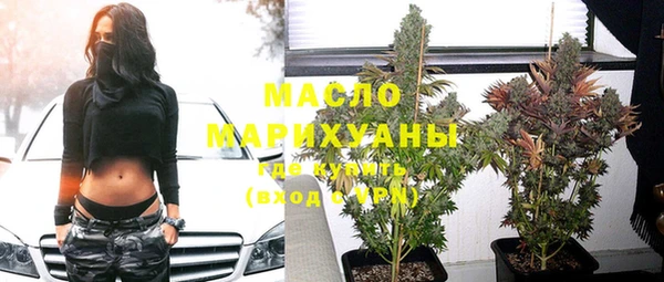скорость mdpv Сосновоборск