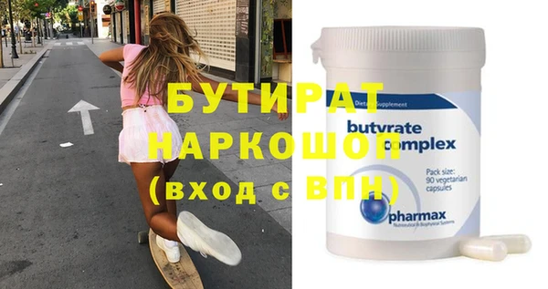mdma Ельня