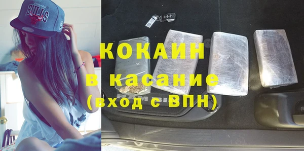альфа пвп VHQ Сосновка