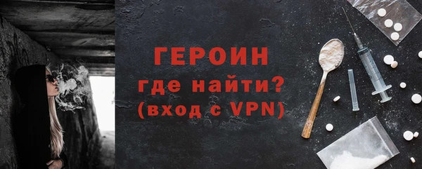 альфа пвп VHQ Сосновка