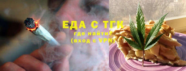 mdma Ельня