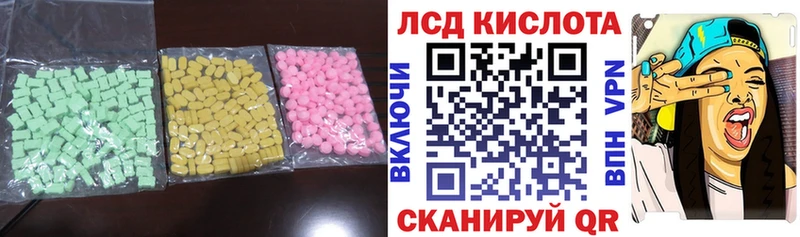 Лсд 25 экстази ecstasy  мориарти Telegram  Ханты-Мансийск  купить наркотики сайты 