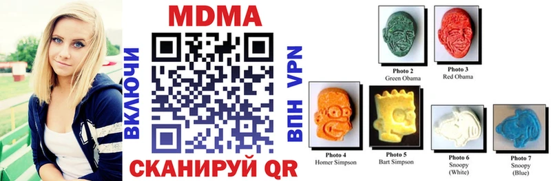наркотики  мега зеркало  МДМА VHQ  Ханты-Мансийск 