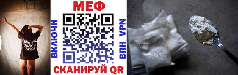 Меф мяу мяу кристаллы Ханты-Мансийск
