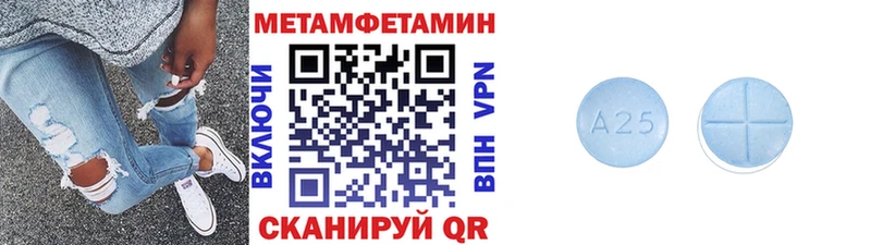 сайты даркнета Telegram Ханты-Мансийск Первитин винт