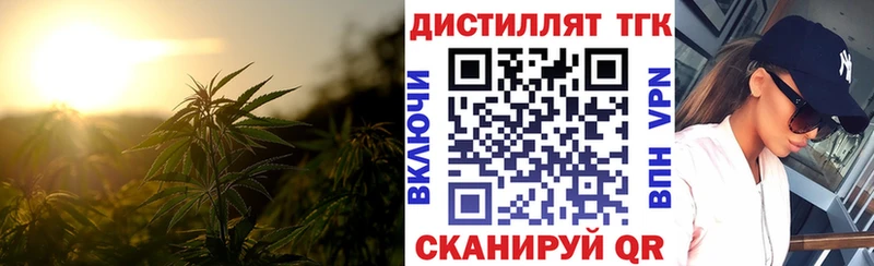 Дистиллят ТГК Wax  blacksprut зеркало  Ханты-Мансийск 
