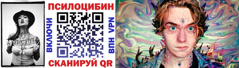 Псилоцибиновые грибы мицелий  Ханты-Мансийск 